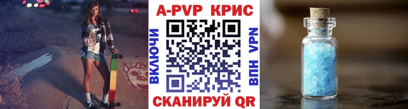 купить Лукоянов ссылка на мегу ССЫЛКА А ПВП мука