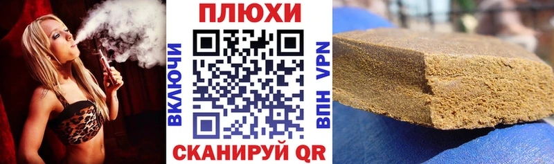 даркнет телеграм  Лукоянов  Гашиш 40% ТГК 