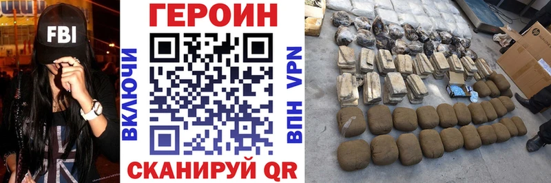 купить наркотик  Лукоянов  ГЕРОИН белый 