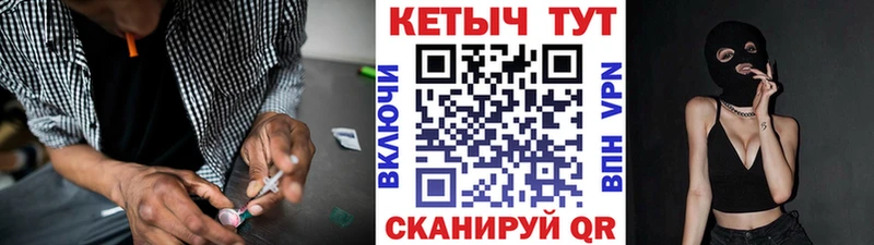 Кетамин VHQ купить наркотики сайты Лукоянов