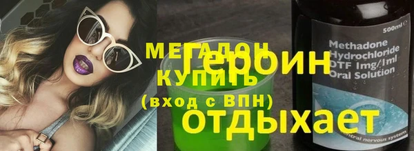 синтетический гашиш Алексеевка