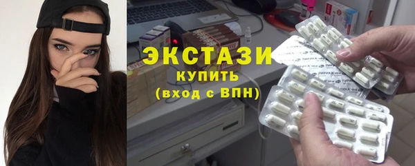 мяу мяу кристалл Алзамай