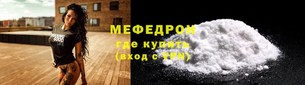 мяу мяу кристалл Алзамай