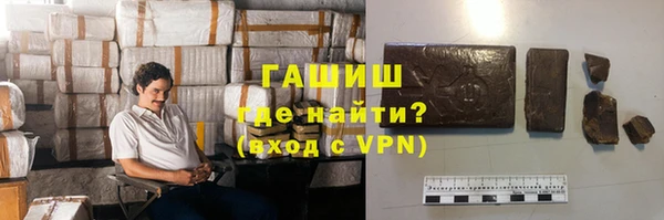 синтетический гашиш Алексеевка