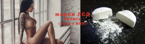 синтетический гашиш Алексеевка