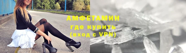 мяу мяу кристалл Алзамай