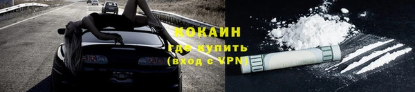 синтетический гашиш Алексеевка