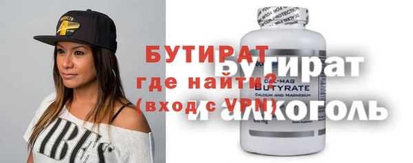 кристаллы Рославль