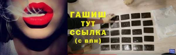 ALPHA PVP Россошь
