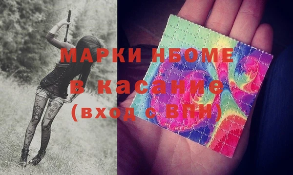 мяу мяу кристалл Ростов
