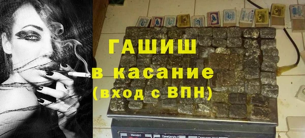 мяу мяу кристалл Алзамай