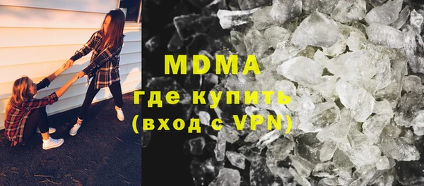 мяу мяу кристалл Алзамай
