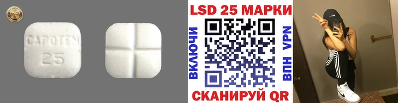 ЛСД экстази кислота Лукоянов