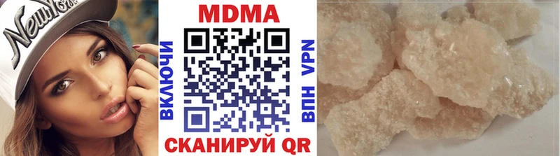 MDMA кристаллы  купить  цена  Лукоянов 