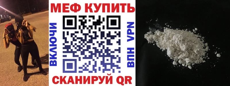 Меф мука  где найти наркотики  Лукоянов 