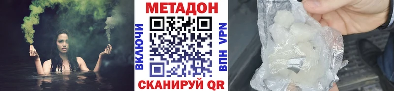 МЕТАДОН белоснежный  Лукоянов 