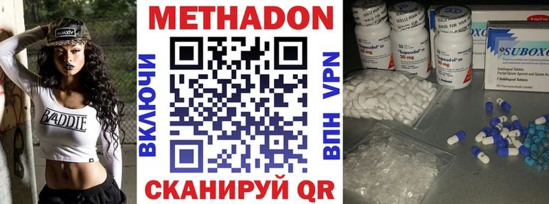 МЕТАДОН мёд Лукоянов