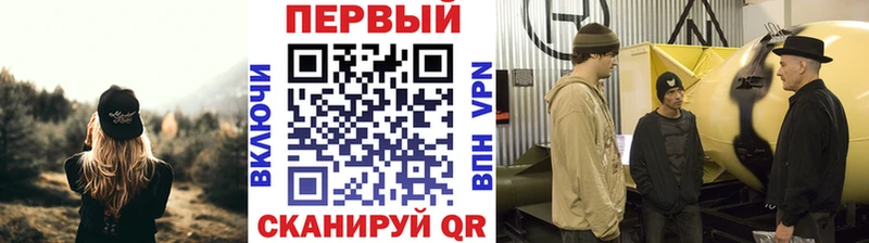 Метамфетамин Methamphetamine  kraken как зайти  дарк нет официальный сайт  Лукоянов 
