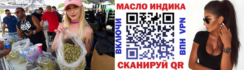 Дистиллят ТГК Wax  даркнет сайт  Лукоянов 